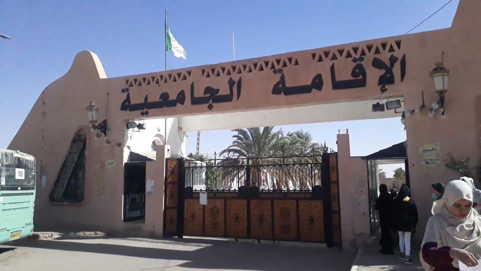 وزير التعليم العالي: غلق 7 إقامات جامعية مهترئة وغير لائقة