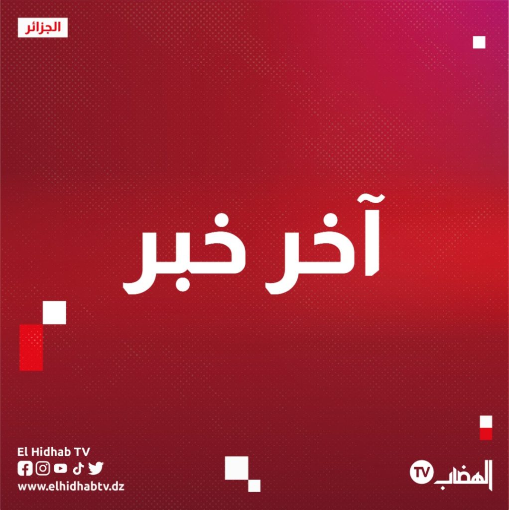 رسميا.. الفاف تقدم إحتجاج بسبب لقطة هدف مصر ضد المنتخب الوطني