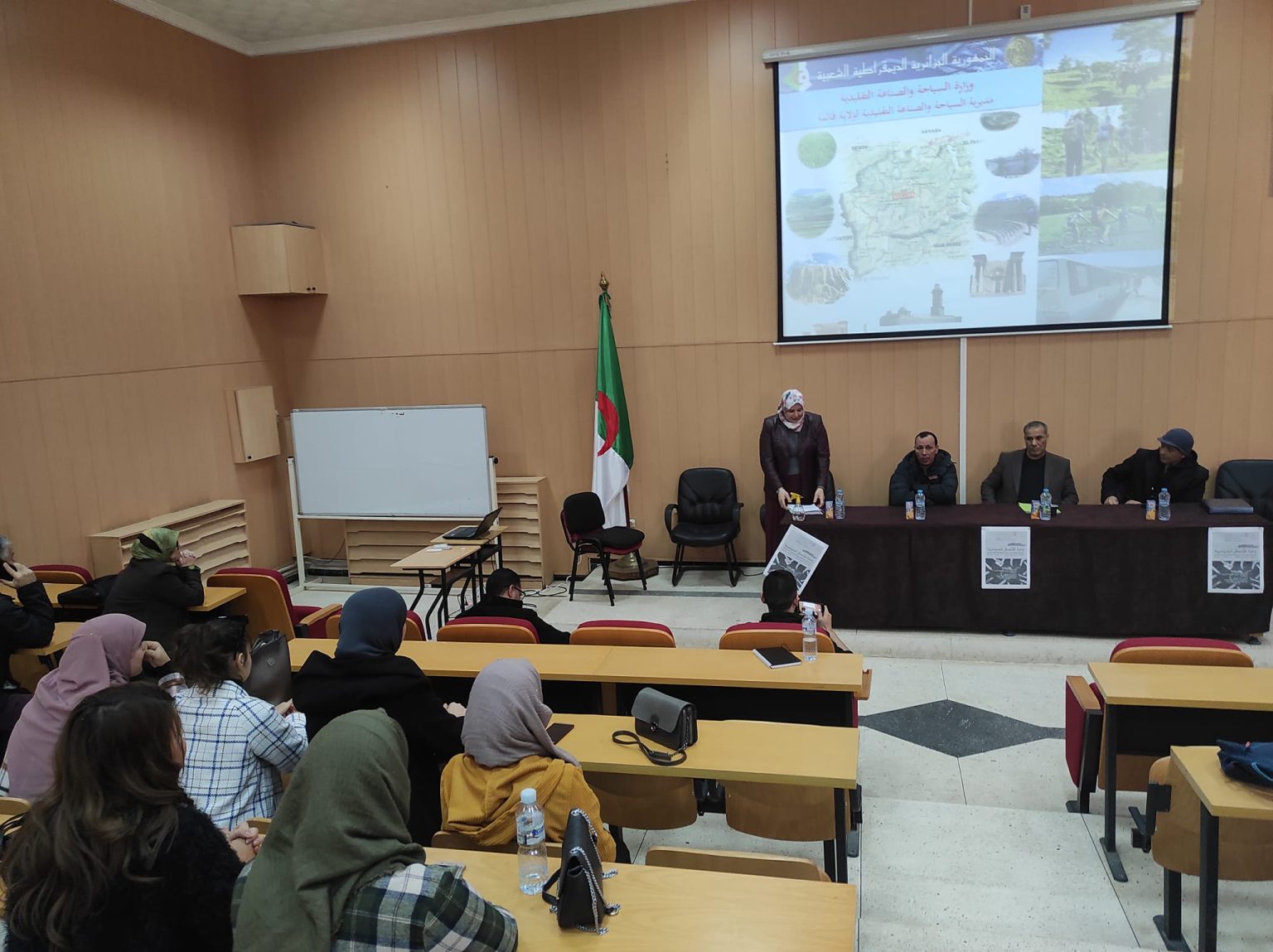 قسم العلوم السياسية جامعة قالمة