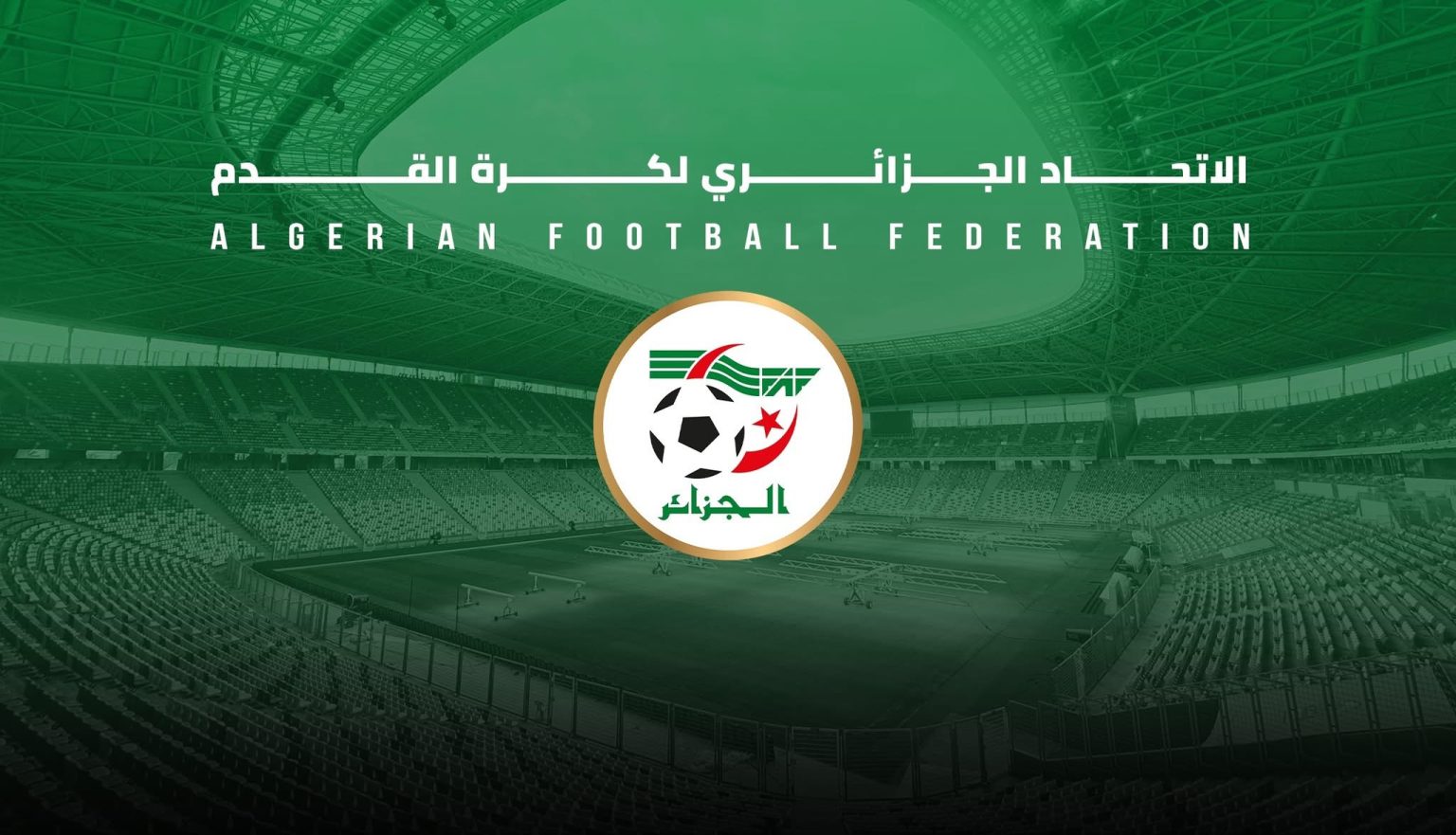 الاتحاد الجزائري لكرة القدم يتوعد المتجاوزين في استعمال رموزه وصور المنتخب
