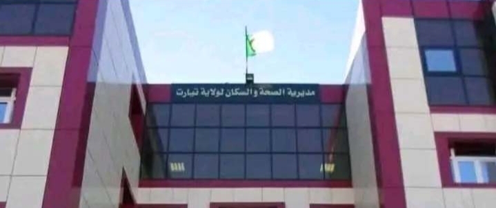 قاعة العلاج دون طبيب عام و غياب طبيب مختص بالعيون منذ اربع سنوات