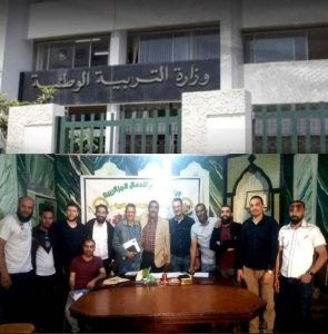 رتبة مستحدثة دخلت غمار التمثيل المهني بقطاع التربية