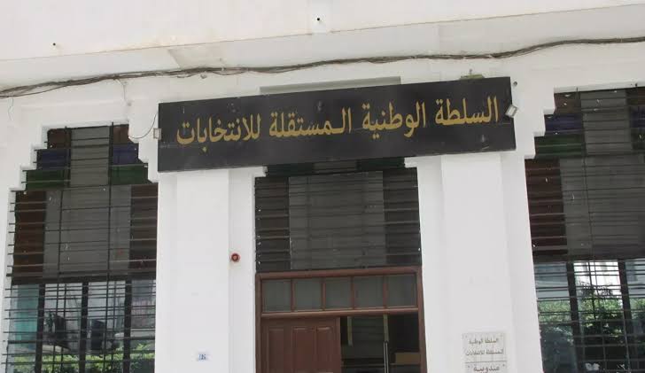 السطلة المستقلة للانتخابات تذكر
