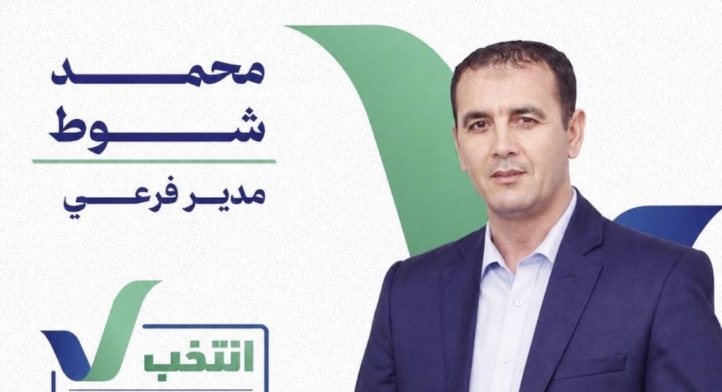 محمد شوط: نقل صوت المواطن لم يعد كافيًا.. حان وقت صناعة القرار