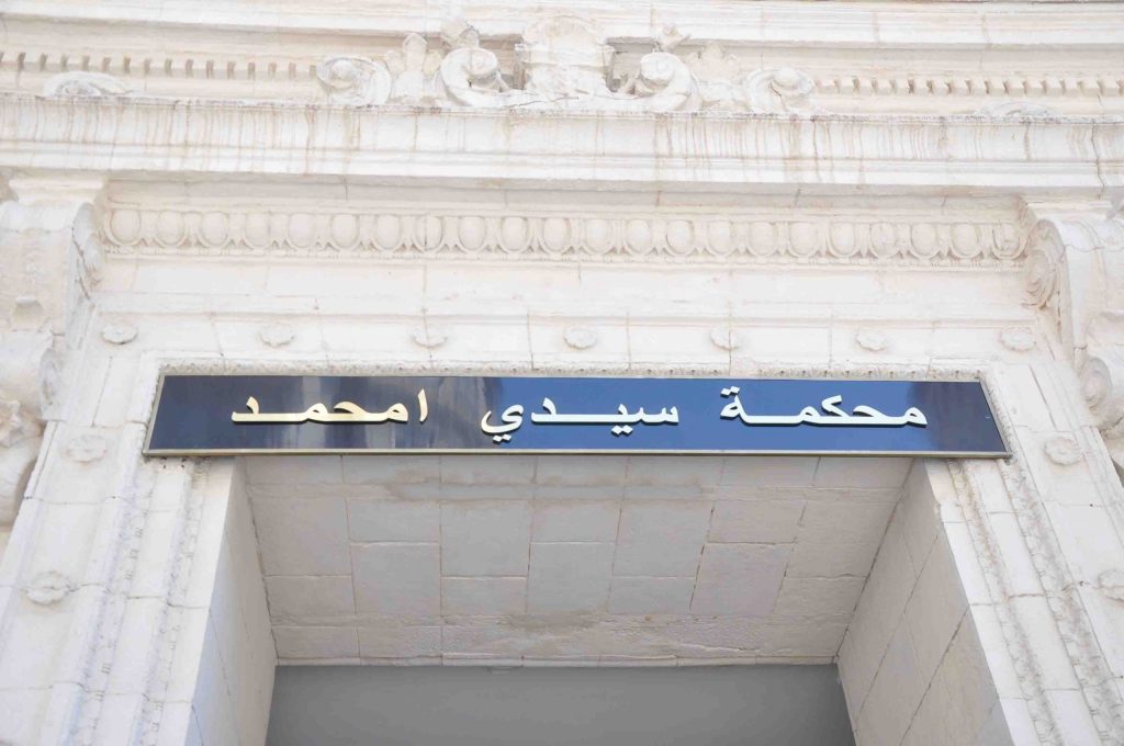 الحبس المؤقت لـ19 شخصًا والرقابة القضائية لـ9 آخرين في قضية تزوير الانتخابات التشريعية