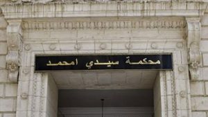 فضيحة استيراد مليون رأس غنم.. إيداع 13 متهماً الحبس في قضية تهز شركة عمومية